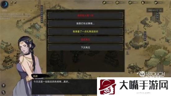 部落与弯刀好感度礼物最新一览