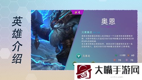 云顶之弈s7英雄全览图最新大全