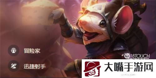 云顶之弈S7图奇阵容装备推荐