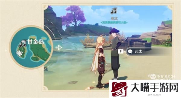 原神豪鼓祭演活动最全攻略