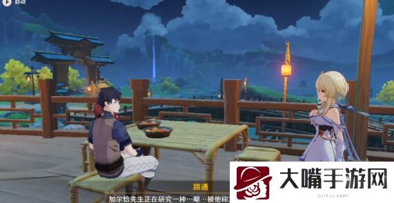 原神加尔恰的赞歌任务攻略