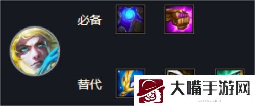 云顶之弈S7玉龙护卫EZ阵容一览