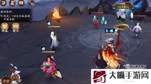 阴阳师残局得胜天火坠通关攻略
