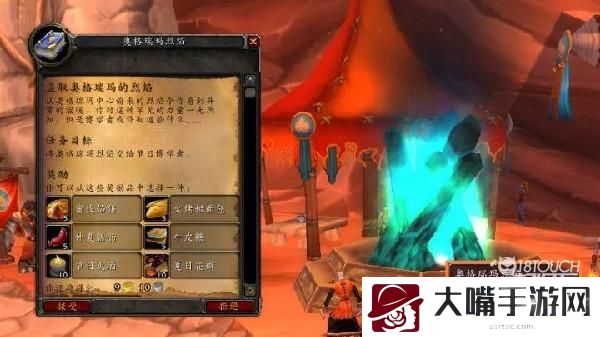 魔兽世界火焰节奖励2022最新一览