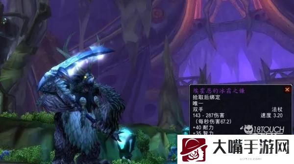 魔兽世界火焰节奖励2022最新一览