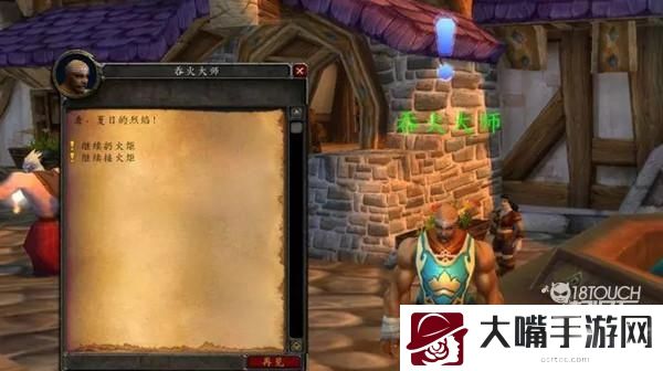 魔兽世界火焰节奖励2022最新一览