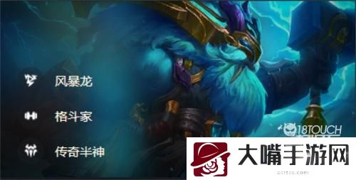 云顶之弈S7奥恩装备阵容一览