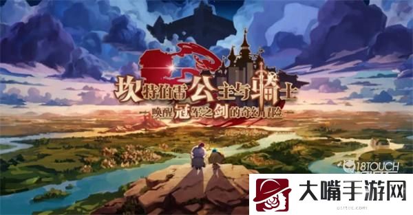 坎公骑冠剑角色强度排行2022最新一览