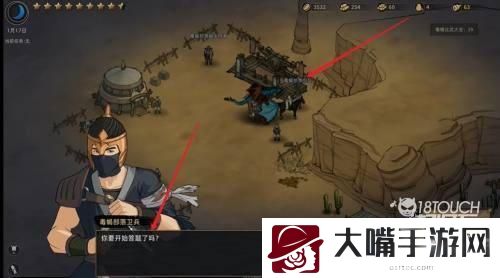 部落与弯刀答题答案2022最新一览