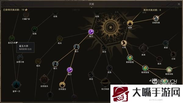 部落与弯刀玉石资源获得攻略
