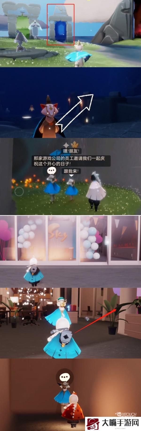 光遇周年电吉他获得攻略