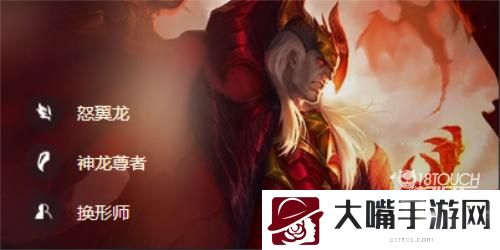 云顶之弈S7斯维因阵容出装推荐