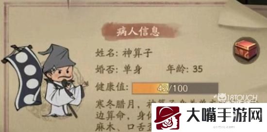 叫我大掌柜神算子配方最新一览