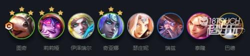 云顶之弈S7奇亚娜阵容装备推荐