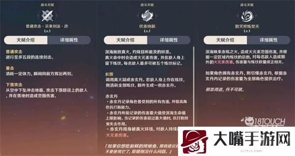 原神溟海技能强度一览