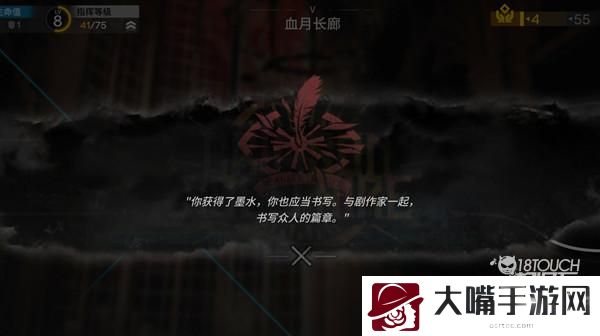 明日方舟剧作家BOSS打法攻略