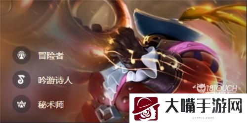云顶之弈S7巴德阵容装备一览