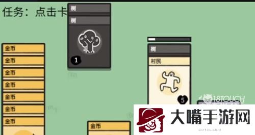 堆叠大陆树皮获得攻略