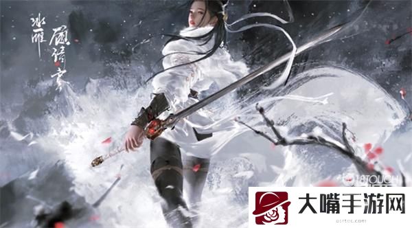 永劫无间易如反掌活动全攻略