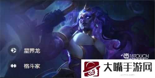 云顶之弈s7俄洛伊阵容装备一览