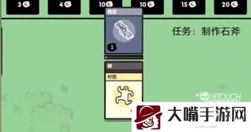 堆叠大陆树皮获得攻略