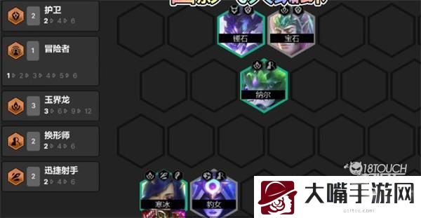 云顶之弈s7飞天蜘蛛阵容装备一览