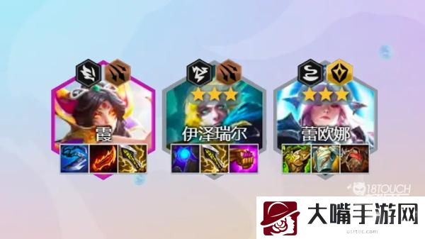 云顶之弈S7ez主c阵容出装一览