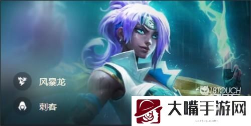 云顶之弈S7奇亚娜阵容装备推荐