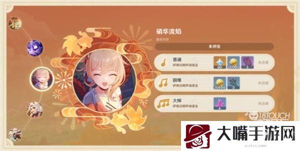 原神豪鼓祭演活动最全攻略