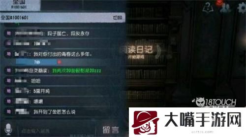第五人格彩字代码2022最新设置攻略