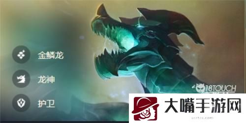 云顶之弈s7艾达丝装备阵容推荐