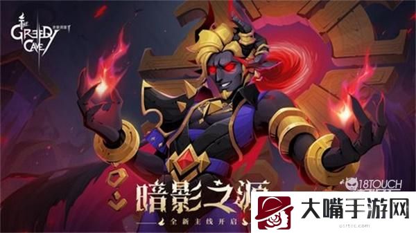 贪婪洞窟2密令大全2022最新一览