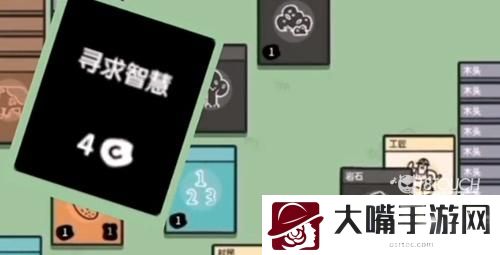 堆叠大陆发现数字获得攻略