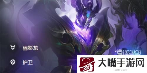 云顶之弈S7锤石阵容装备一览