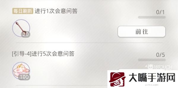 光与夜之恋会意问答答案最新一览