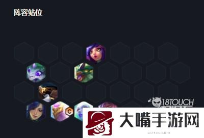 云顶之弈s7凤凰主C阵容羁绊一览
