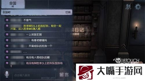第五人格彩字代码2022最新设置攻略