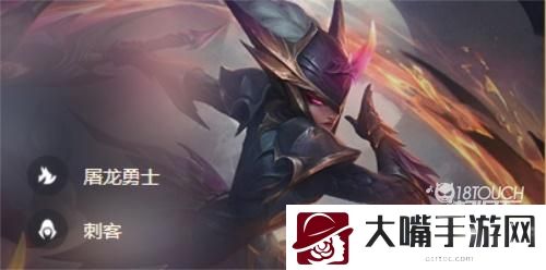 云顶之弈s7黛安娜阵容搭配攻略