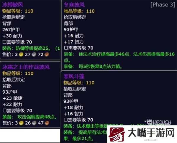 2022魔兽世界火焰节boss掉落一览