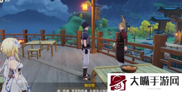 原神加尔恰的赞歌任务攻略