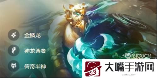 云顶之弈S7沃利贝尔阵容装备一览