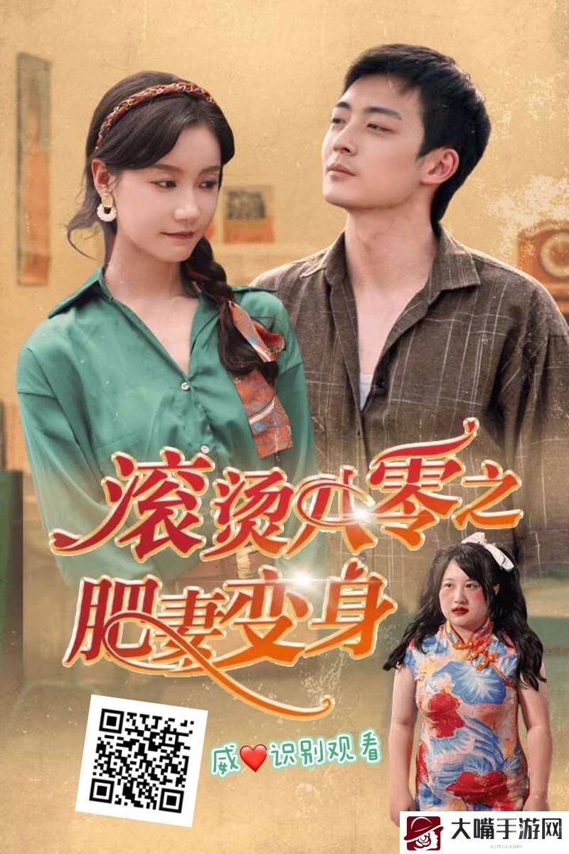 滚烫公媳1-100集免费阅读