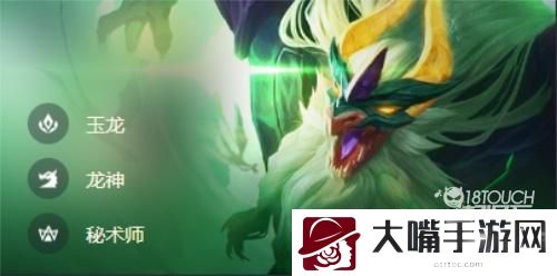 云顶之弈s7石傲玉阵容装备一览