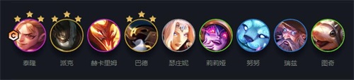 云顶之弈s7派克阵容装备一览