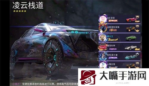 王牌竞速保时捷macans怎么样-隐藏彩蛋获取方案