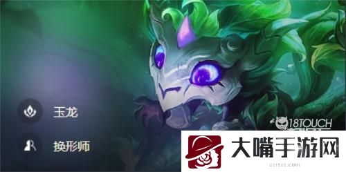 云顶之弈S7纳尔阵容出装攻略