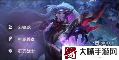 云顶之弈s7亚索阵容装备搭配攻略