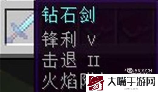我的世界附魔最佳搭配2022一览