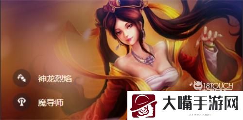 云顶之弈s7娑娜阵容出装一览