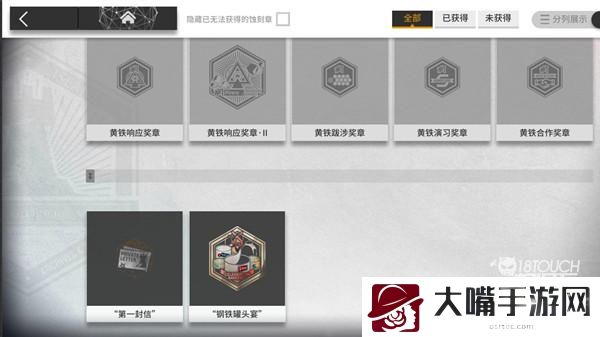 明日方舟隐藏蚀刻章获得攻略